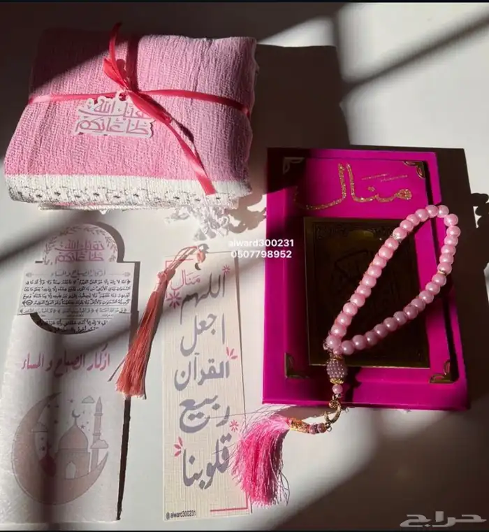 هدايا وتوزيعات 11