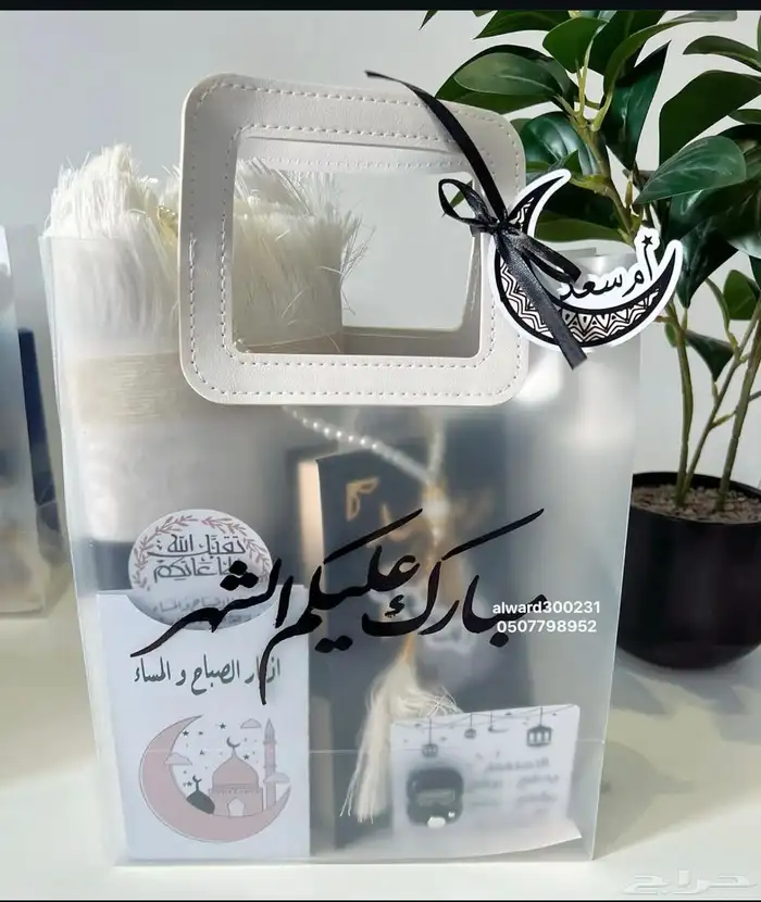 هدايا وتوزيعات 14