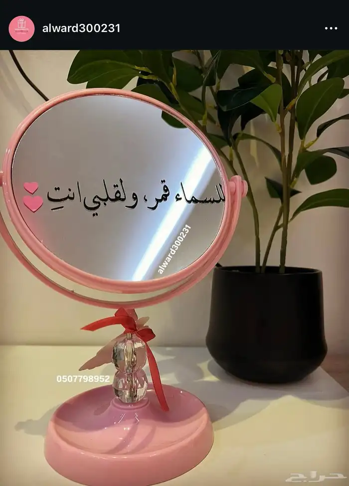 هدايا وتوزيعات 4