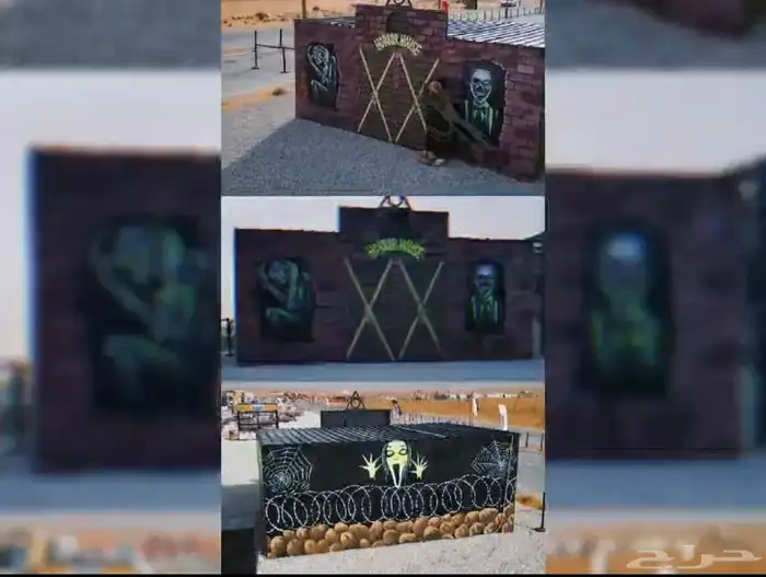 بيع تأجير بيت الرعب 2