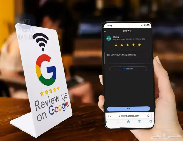 ستاند تقييم قوقل ماب بأسعار تنافسية 0