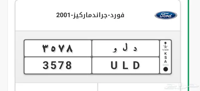 د ل و لوحة جاهزه للنقل 0
