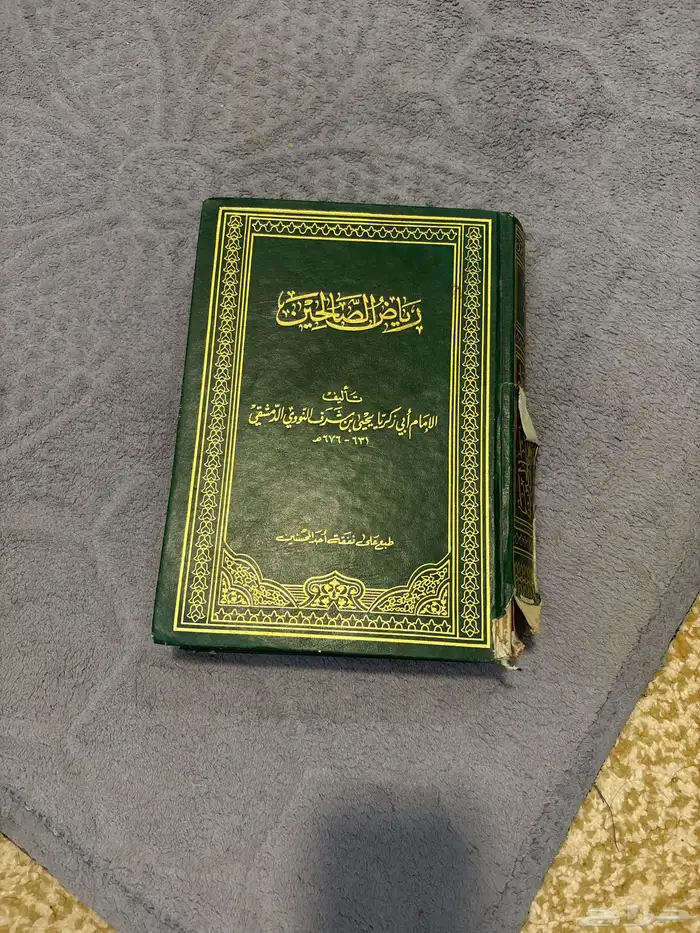 كتب متنوعة 1