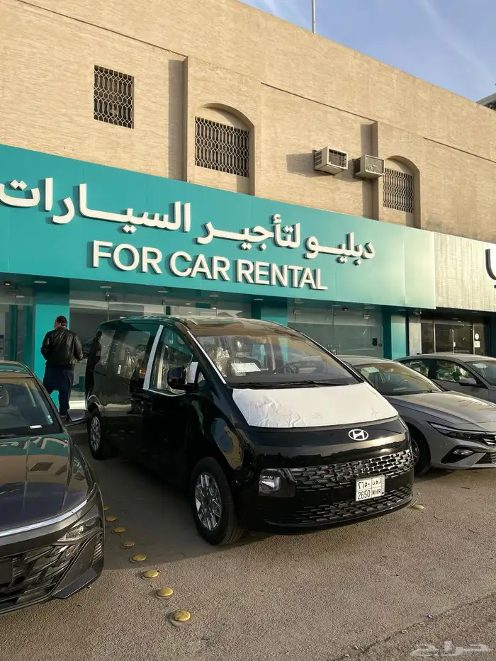 هونداي ستاريا عائلية 9 راكب 1