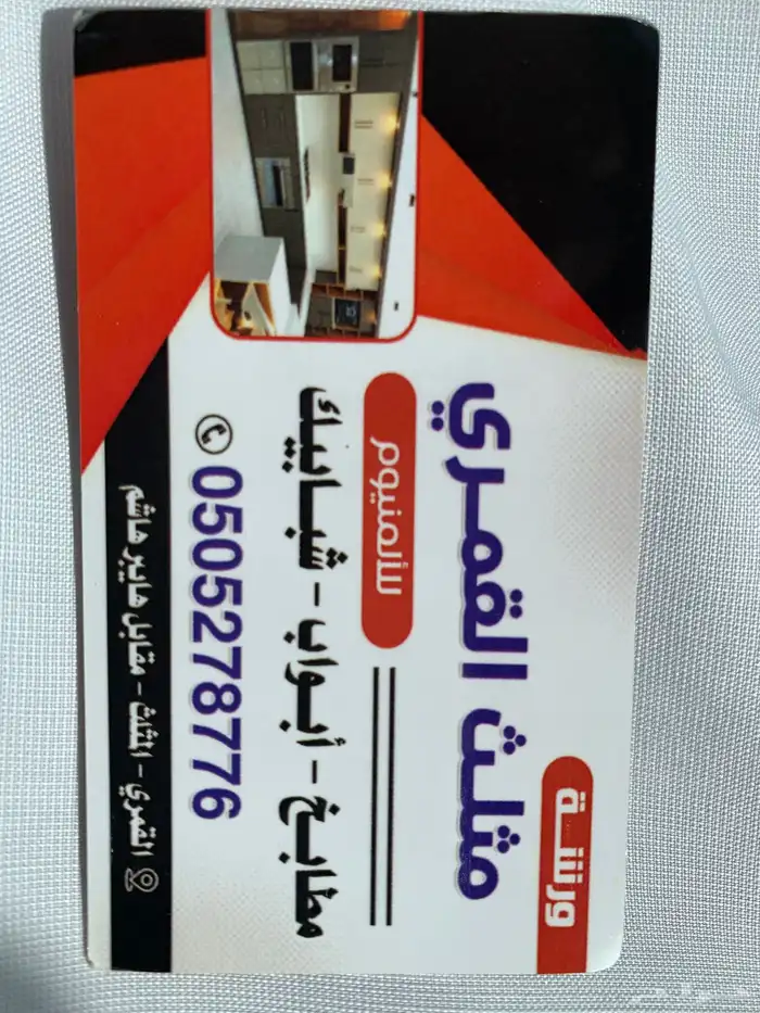 ألمنيوم باب دواليب نوافذ 0