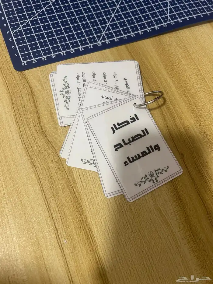 ميداليات اذكار الصباح والمساء 0