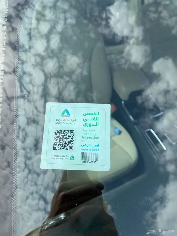 تشارجر 2013 5