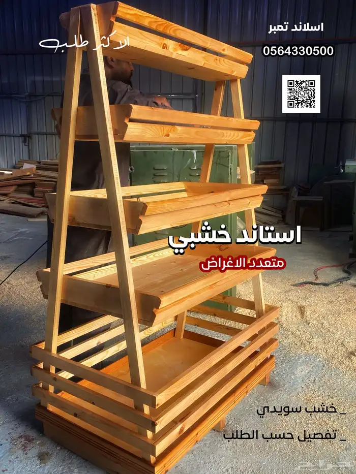 اكشاك خشبية 47