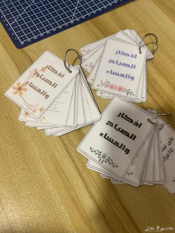 ميداليات اذكار الصباح والمساء 1
