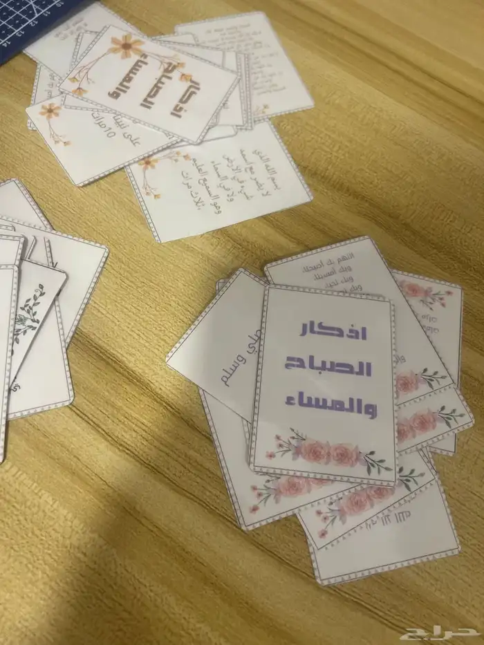 ميداليات اذكار الصباح والمساء 4