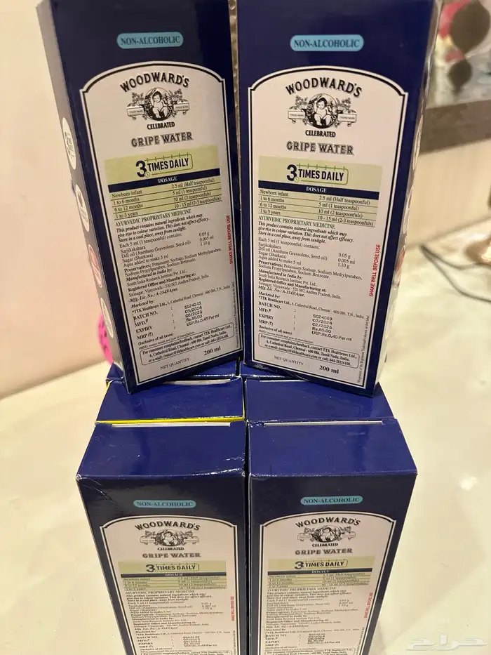 ماء غريب للاطفال Grip water خصم لي العبوتين 5