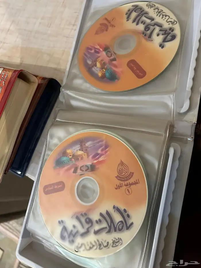 اشرطه قران ومحاضرات وفرن كهرباء ودالوب أباريق 7