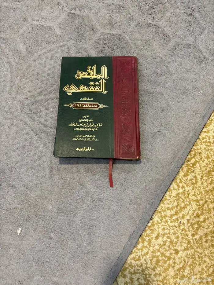 كتب متنوعة 3