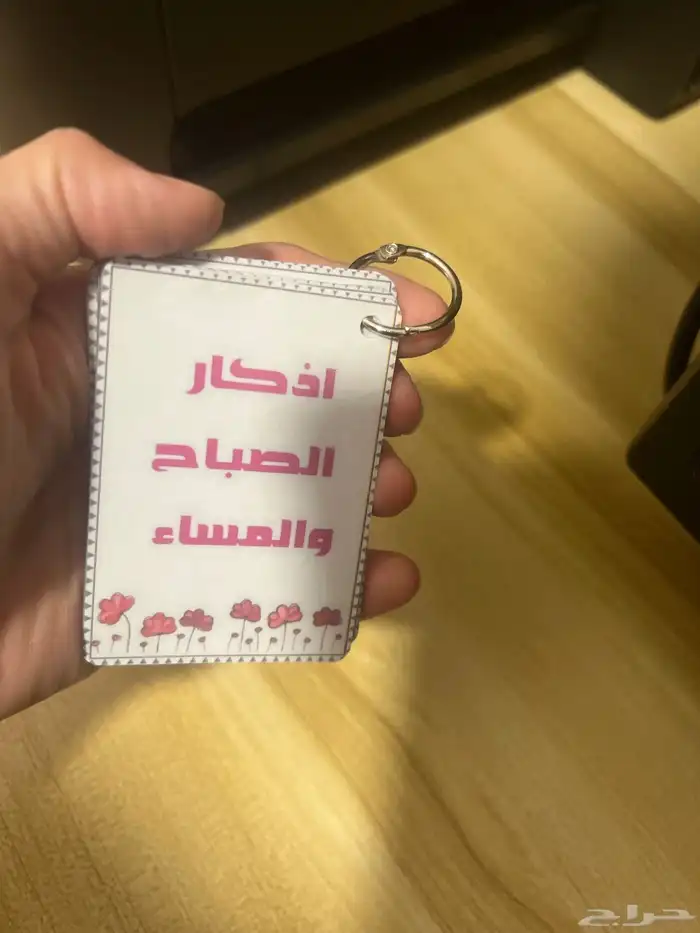 ميداليات اذكار الصباح والمساء 7