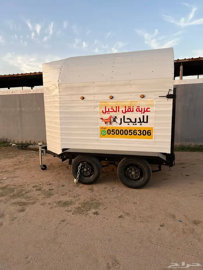 عربه نقل الخيول وللبيع 1