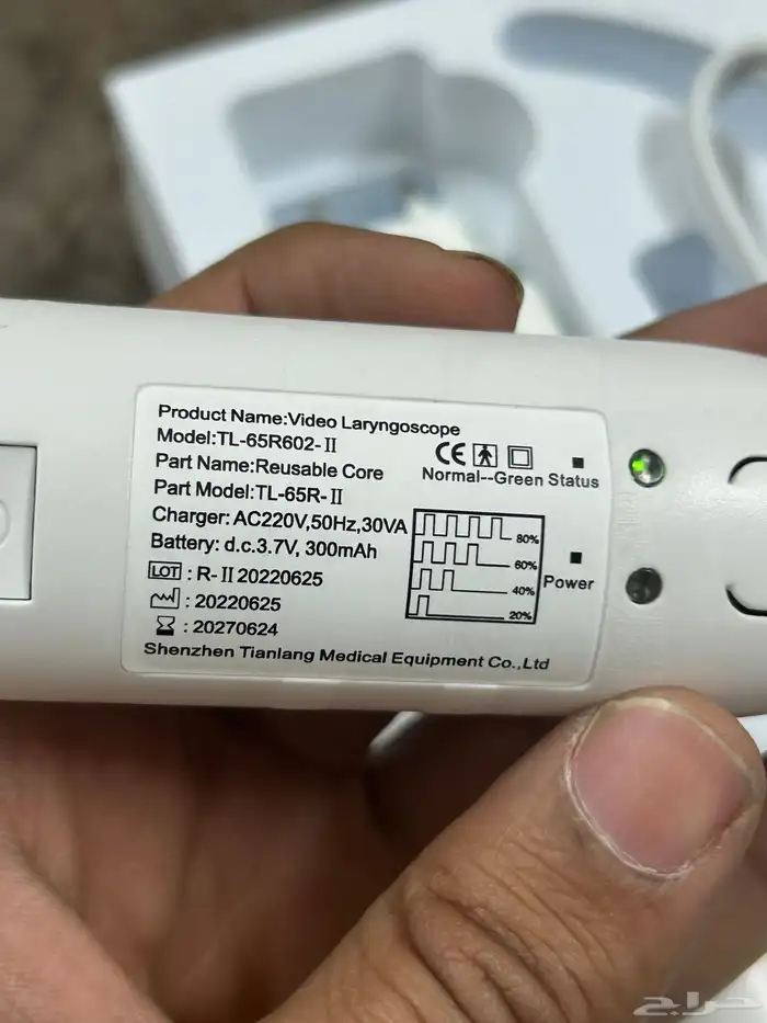 منظار الحنجره المرئي 10