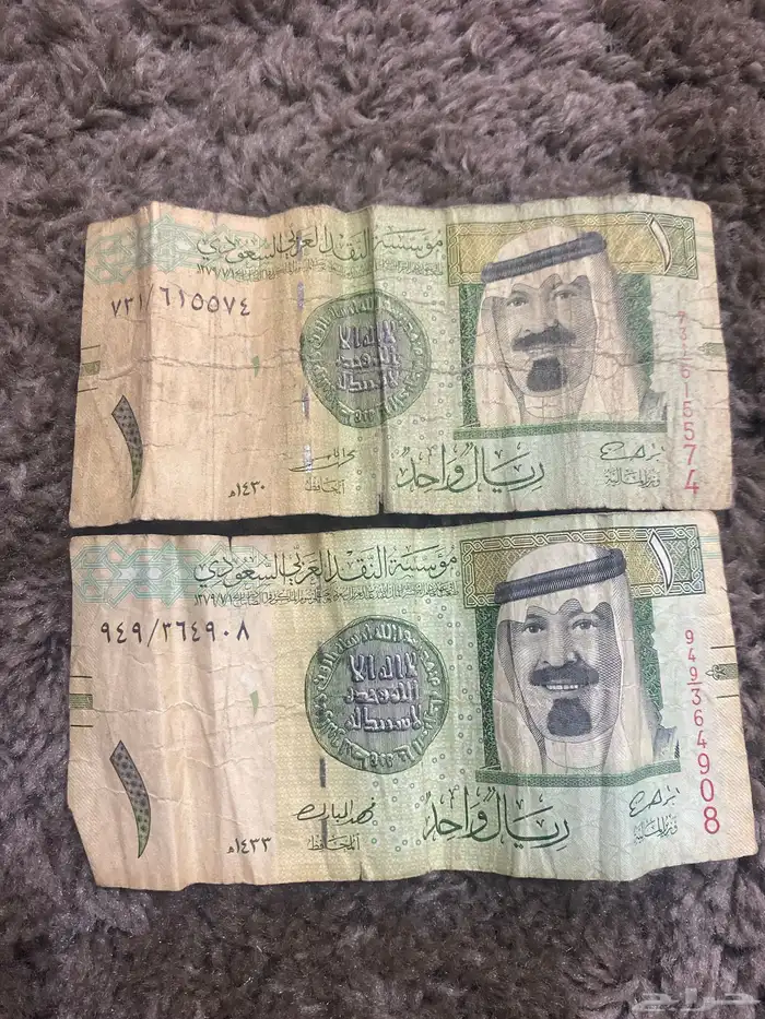 ريال الملك عبدالله 0