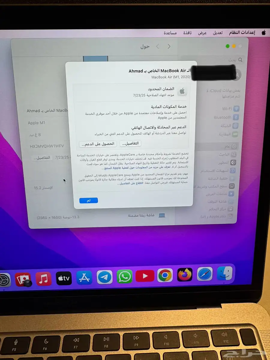 mac book air m1 5