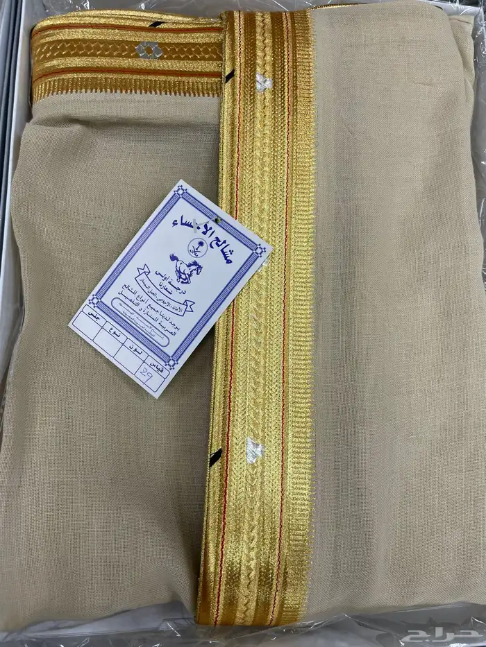 مشالح رجالية ملكية 4
