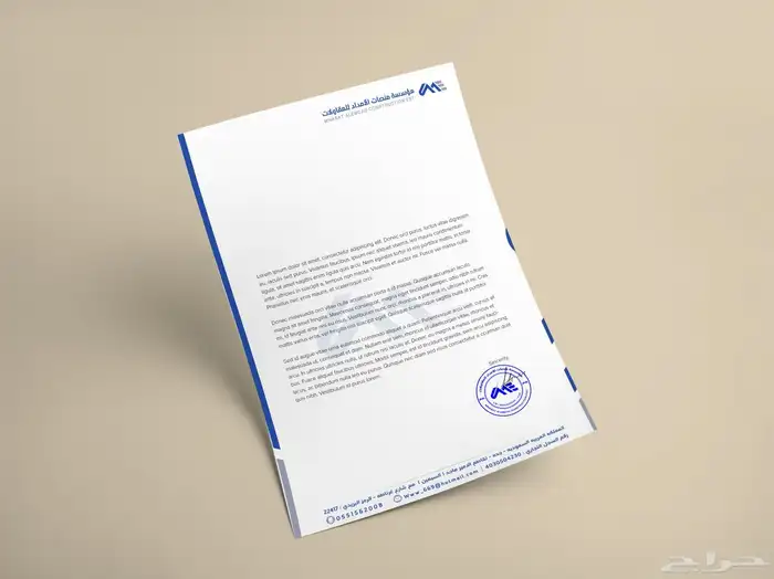 تصميم علامات تجارية وهويات LOGO 11