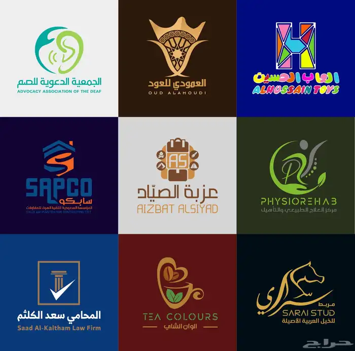 تصميم علامات تجارية وهويات LOGO 8