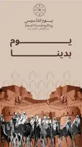 تصميم اعلانات بوسترات لوقو 2