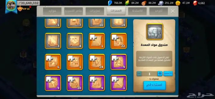 حساب رايز اوف كينقدوم rise of kingdom للبيع 10