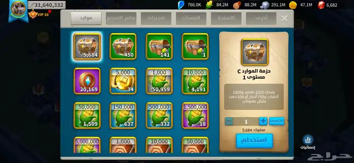 حساب رايز اوف كينقدوم rise of kingdom للبيع 2