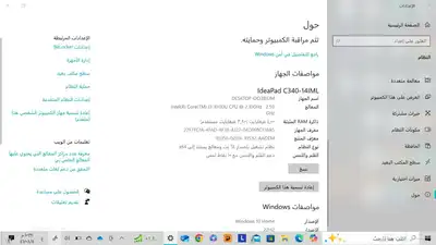 لاب توب Lenovo نظيف 7