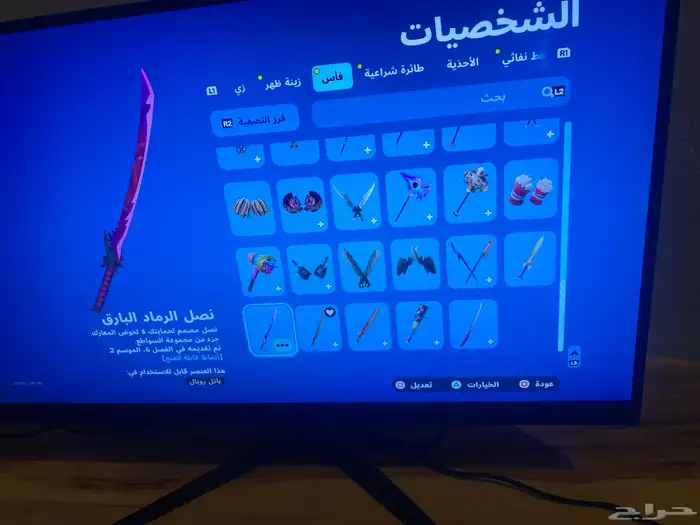 حساب ابك فخم 6