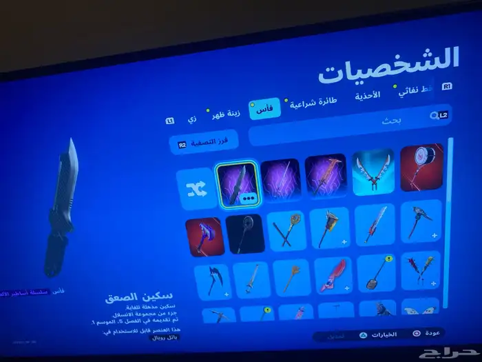 حساب ابك فخم 3