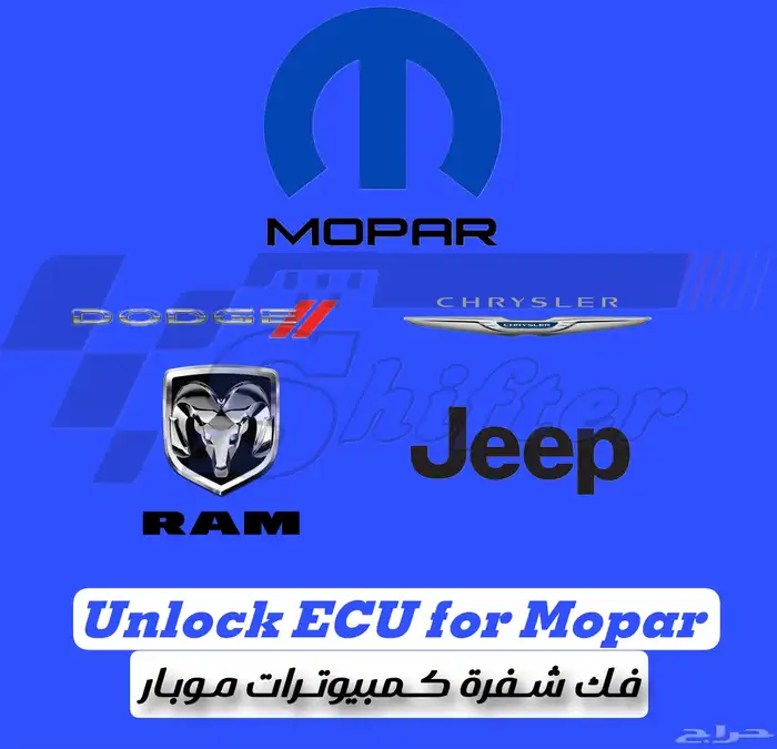 دوج  كلايزلار  جيبب   رام . فك شفره 0