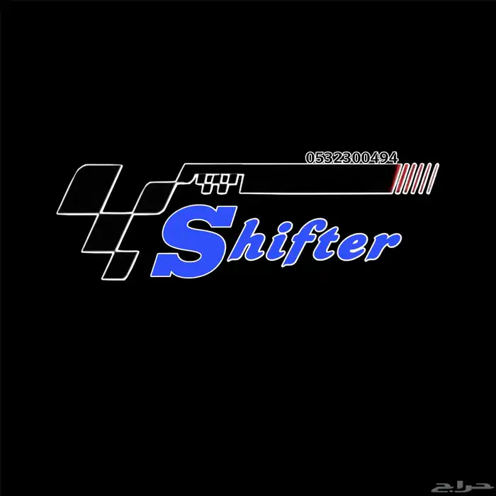 برمجه سيارات صينيه حايل 1