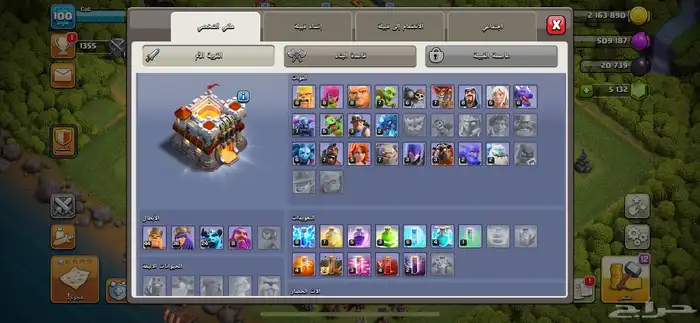 كلاش اف كلانس 5