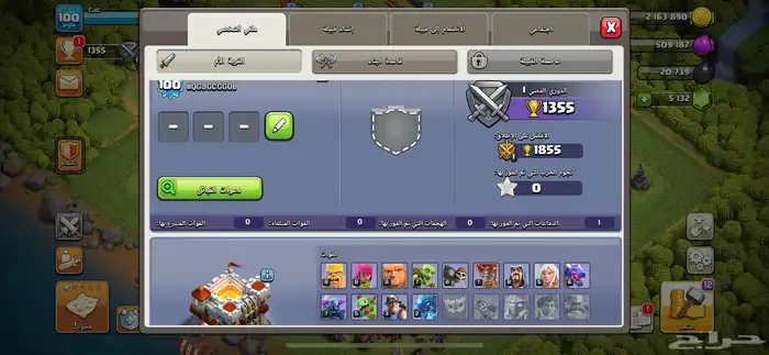 كلاش اف كلانس 6