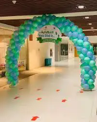 افتتاح محلات حفلات معارض مؤتمرات ايف 2