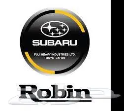 قطع غيار روبن سوبارو الاصلية Robin Subaru 1