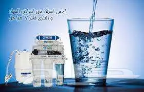 فلاتر تحليه مياه وصيانه من نقاء الماء فلاتر المياه 0