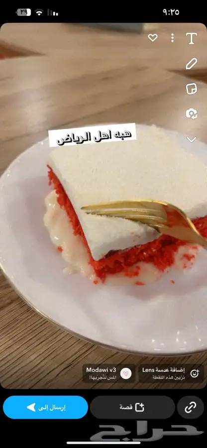 توريد كوفيهات كوكيز وتشيز وكيك 33