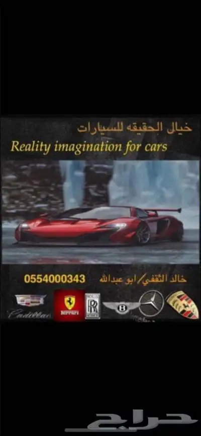 BMW740 الناغي 2016 عداد 98 الف كم فقط 82