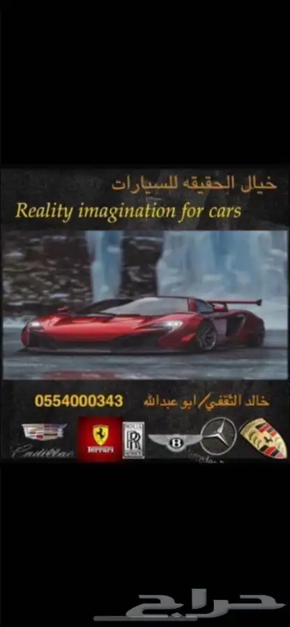 BMW740 الناغي 2016 عداد 98 الف كم فقط 82