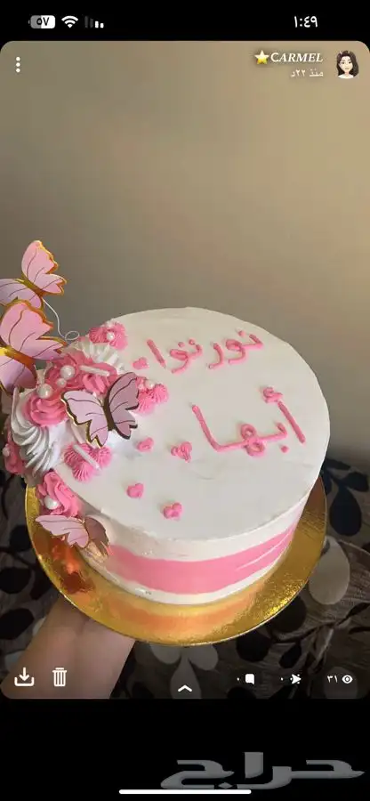 توريد كوفيهات كوكيز وتشيز وكيك 24