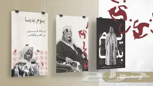تصميم اعلانات بوسترات لوقو 1
