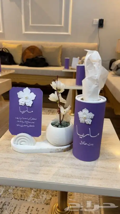 كروت مواجيب حسب الطلب هدايا توزيعات 28