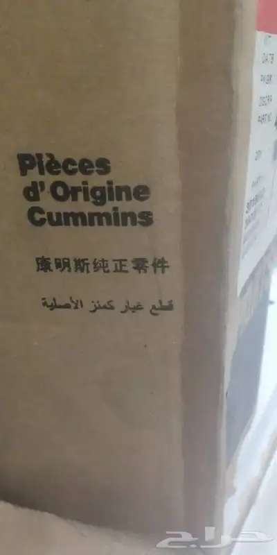 قطع غيار معدات ثقيله 4