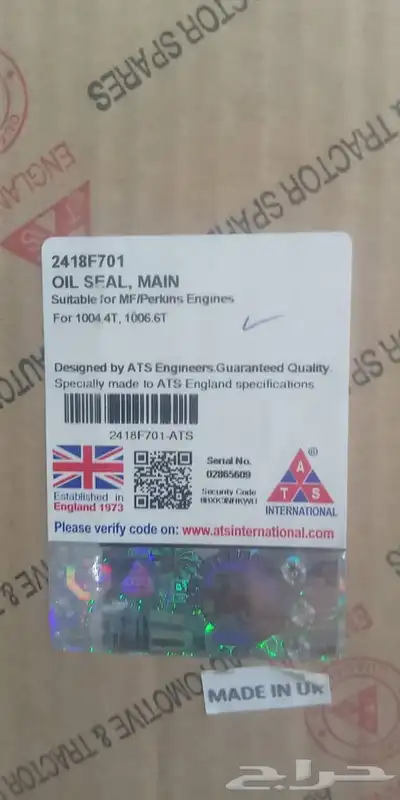 قطع غيار معدات ثقيله 1