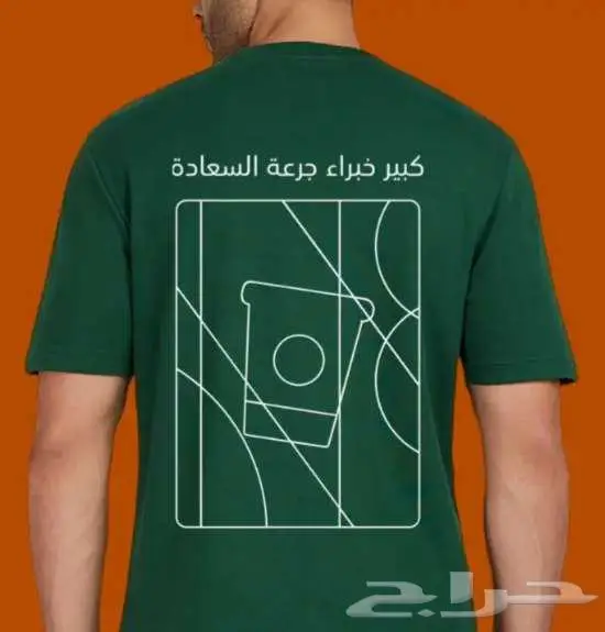 الزي الموحد BLACK UNIFORM جميع انواع الزي الموحد والسيفتي 14