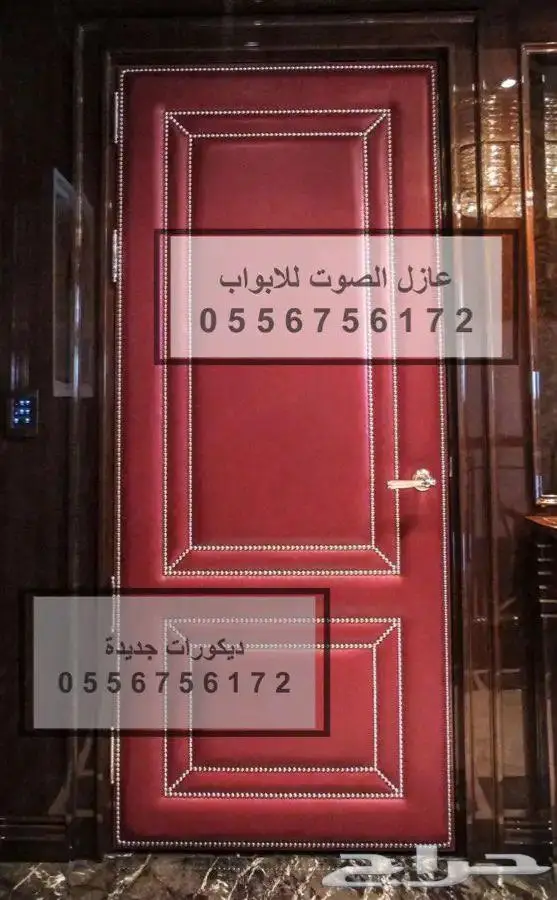 عازل الابواب عزل الصوت للابواب عزل الجدران 24