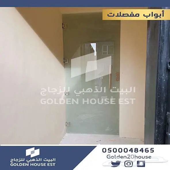 ابواب مفصلات زجاج زجاج و زجاج جدار زجاج سكوريت 12 ملي 30