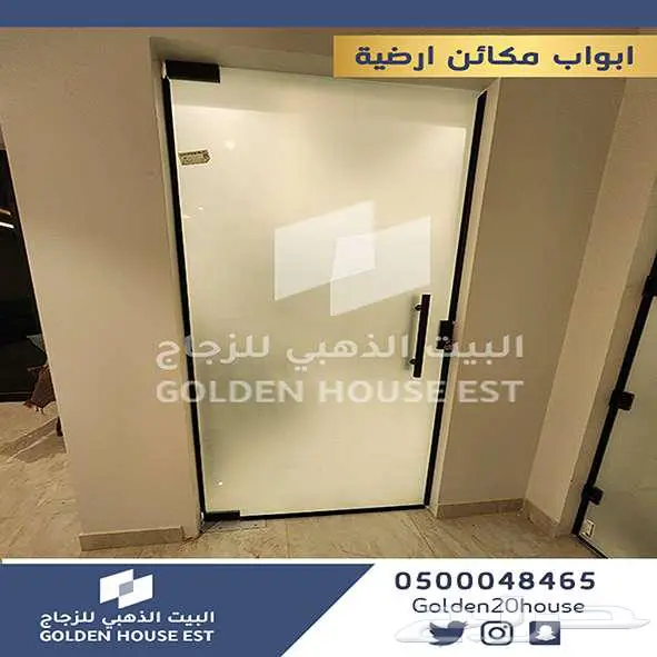 ابواب مكائن ارضيىة زجاج سكوريت 12 ملي 13